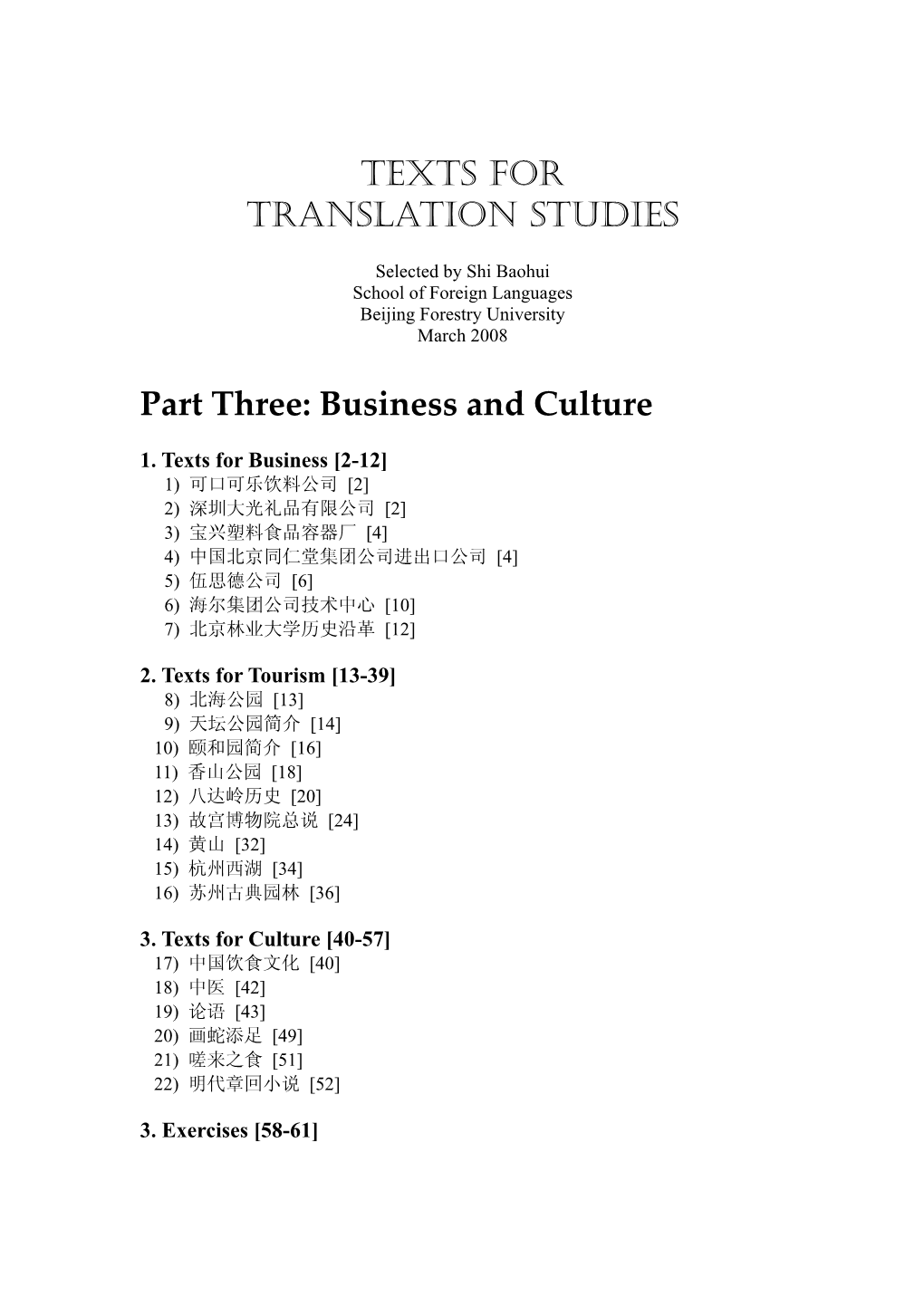 TEXTS for TRANSLATION STUDIES Part Three: Business and Culture