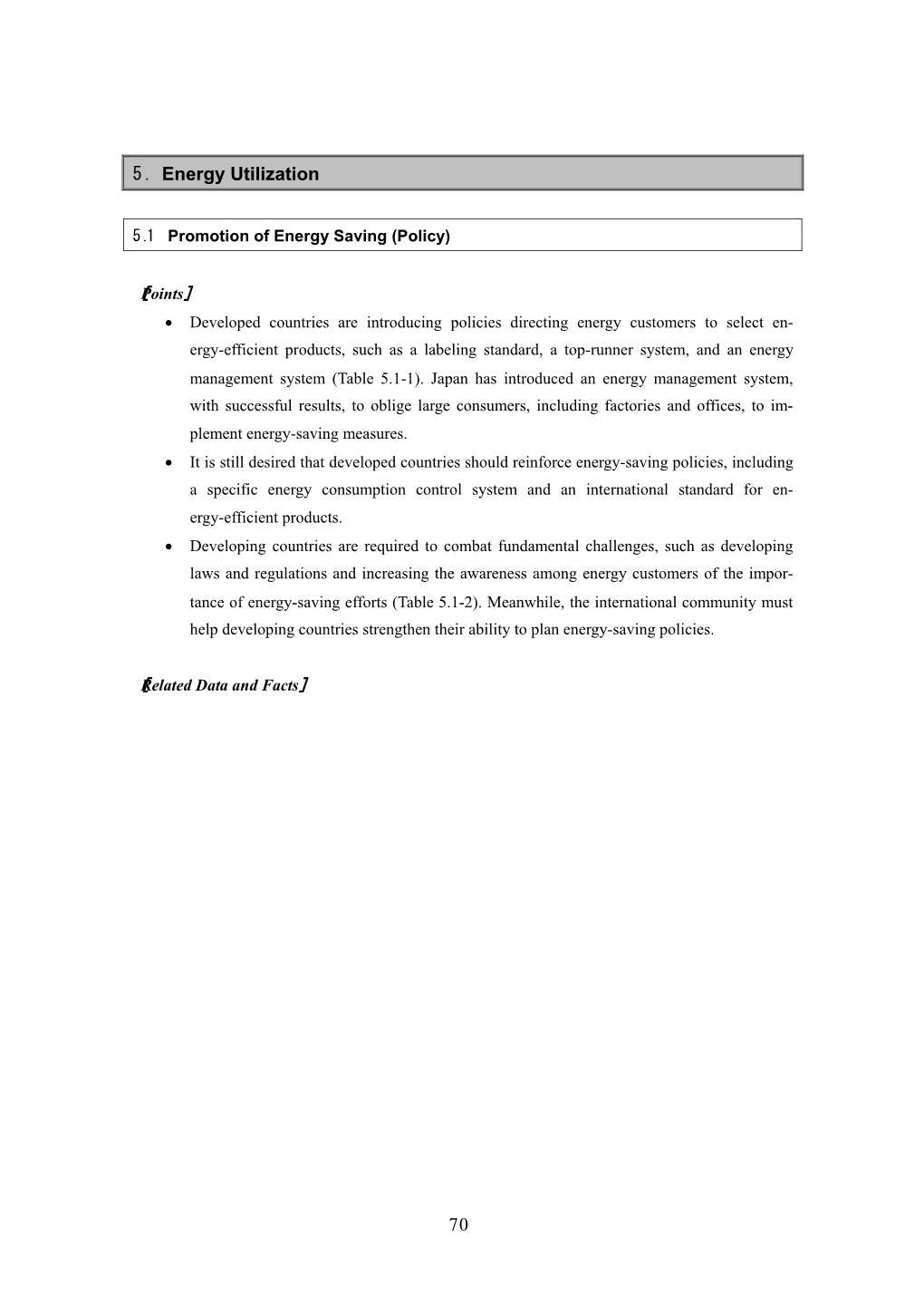 70 5． Energy Utilization