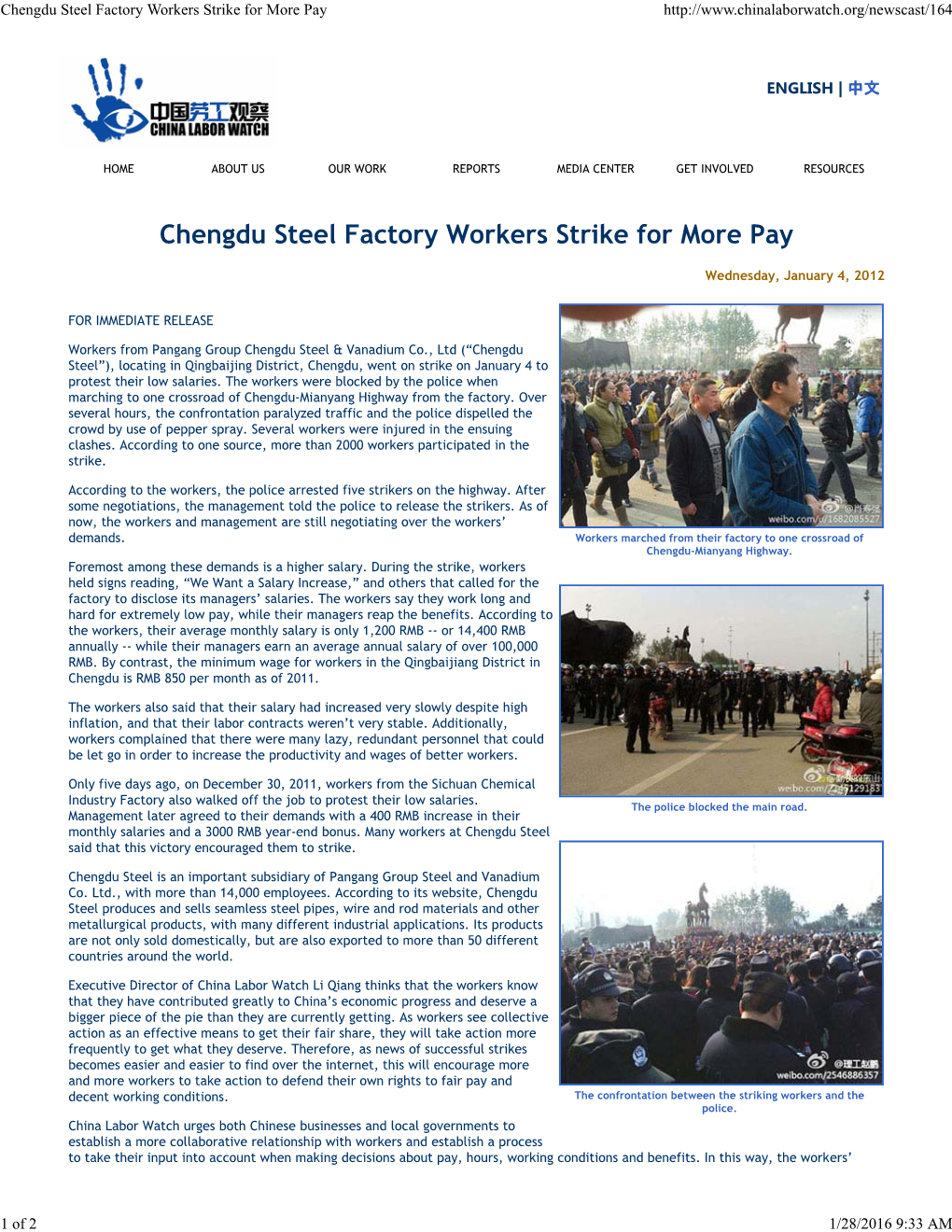 Chengdu Steel Factory Workers Strike for More Pay