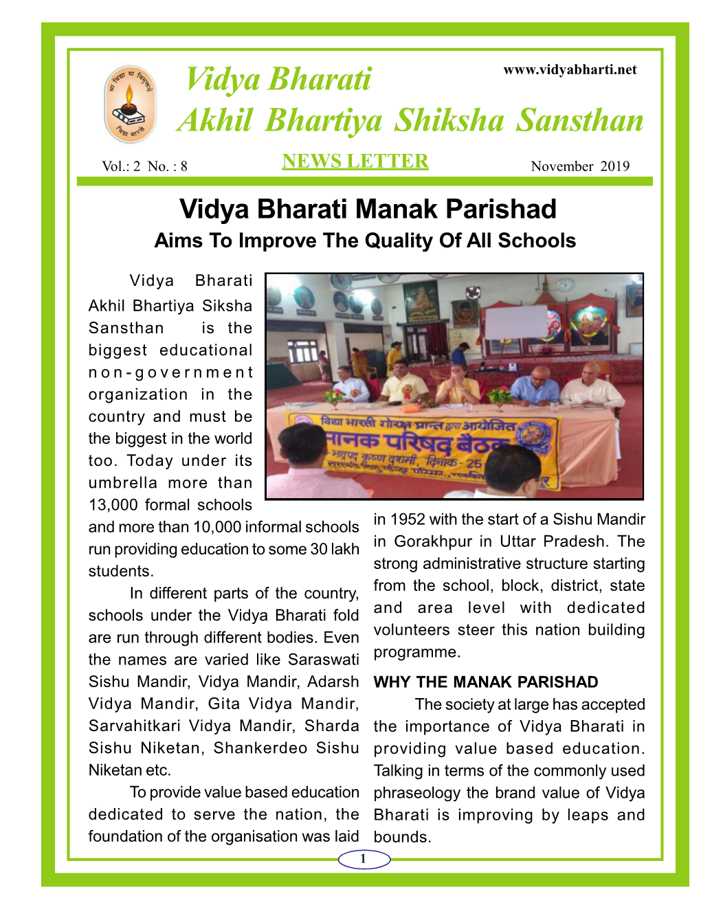 Vidya Bharati Akhil Bhartiya Shiksha Sansthan