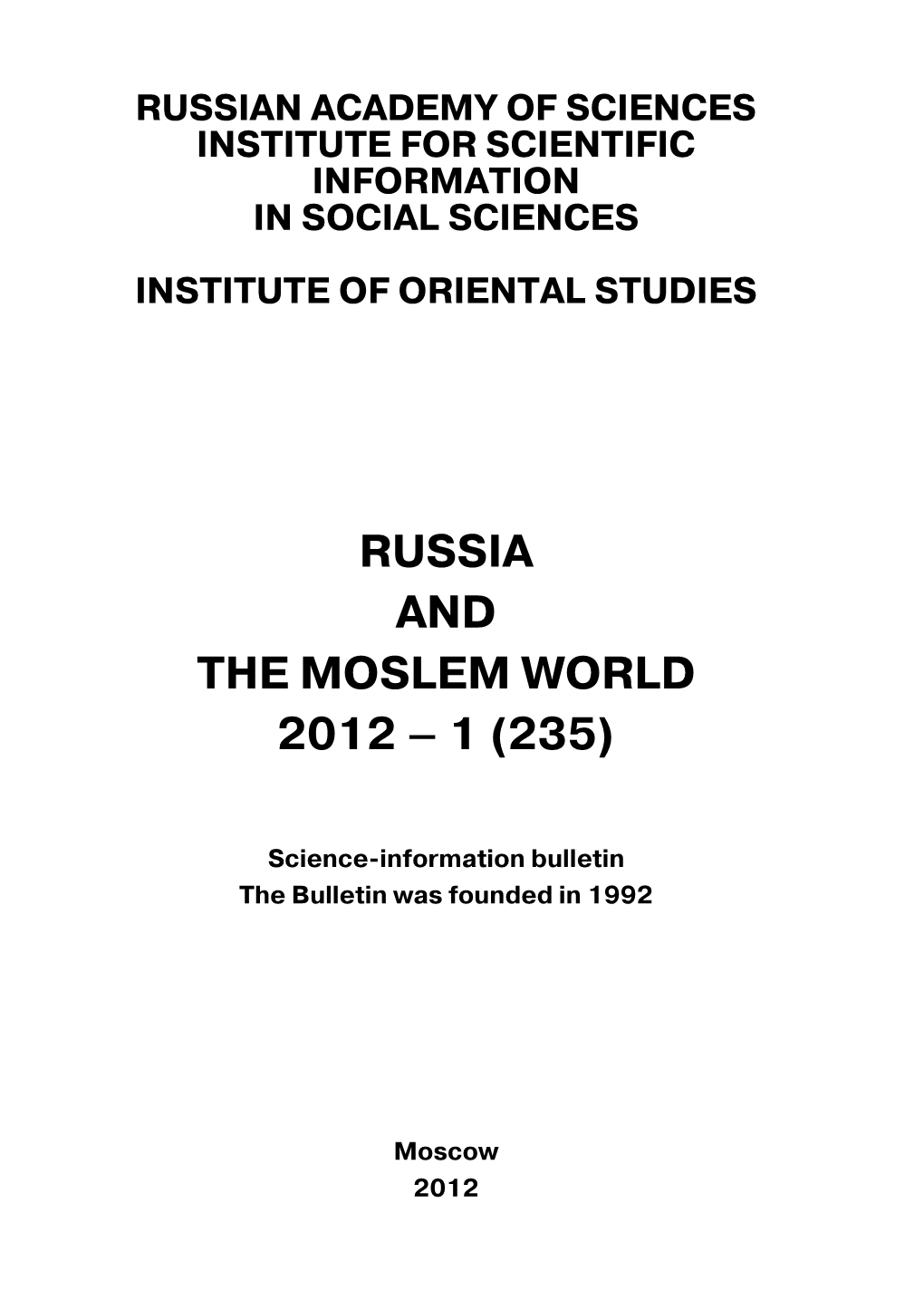 Russia and the Moslem World 2012 – 1 (235)