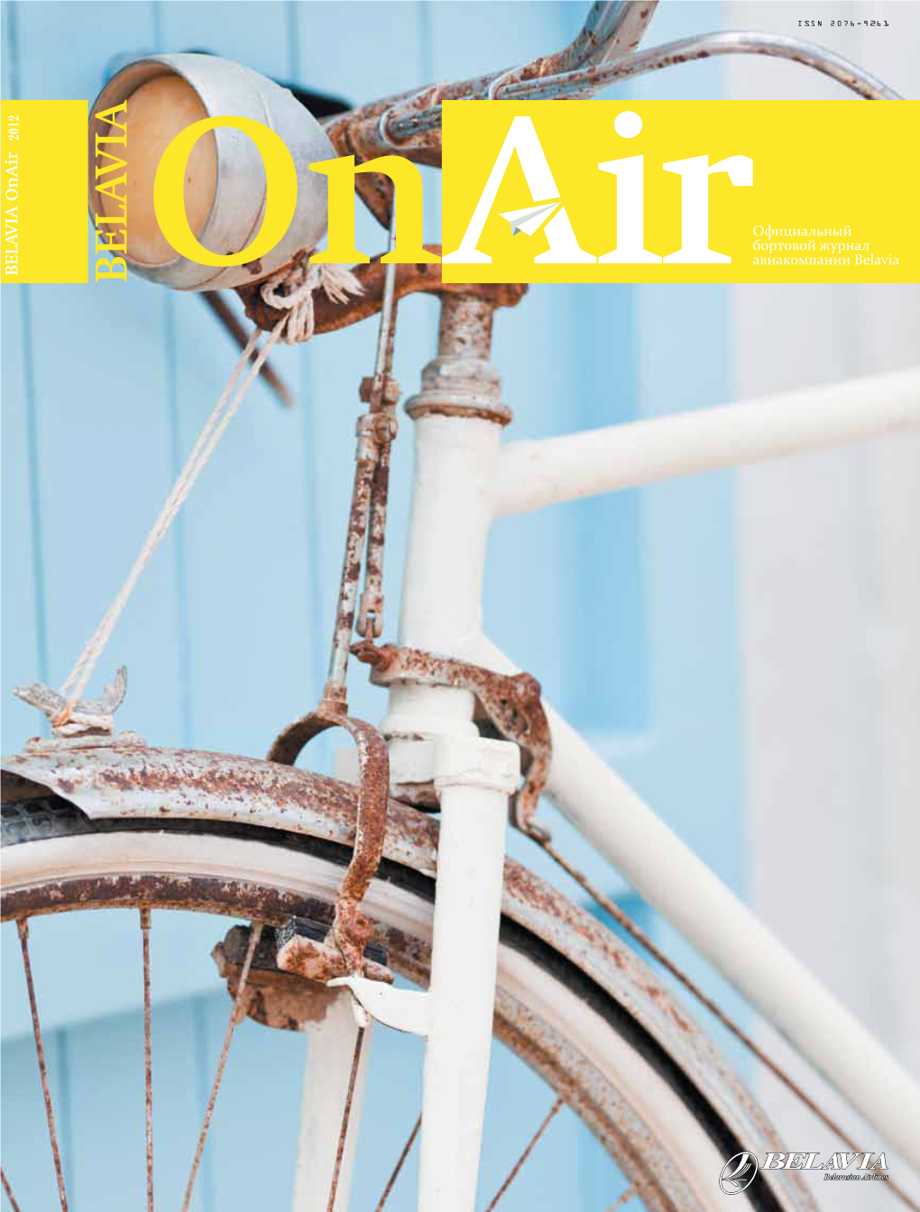 Onair 2012 APR.Pdf