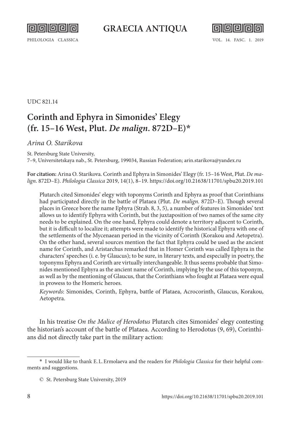 GRAECIA ANTIQUA Corinth and Ephyra in Simonides' Elegy (Fr. 15–16 West, Plut. De Malign. 872D–E)*