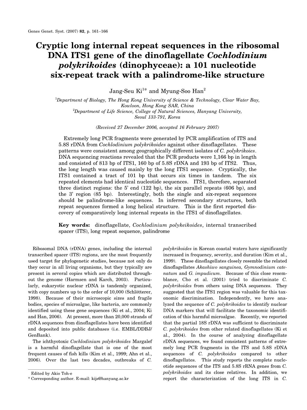 Cryptic Long Internal Repeat Sequences in The