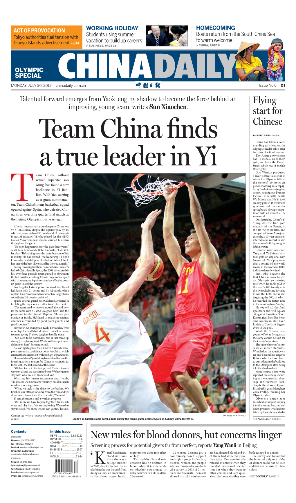 China Daily 0730 C1.Indd