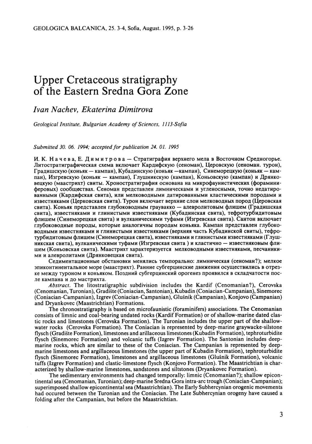 Upper Cretaceous Stratigraphy of the Eastern Sredna Gora Zone