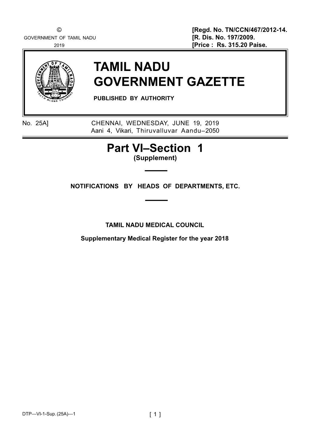 Tamil Nadu Government Gazette