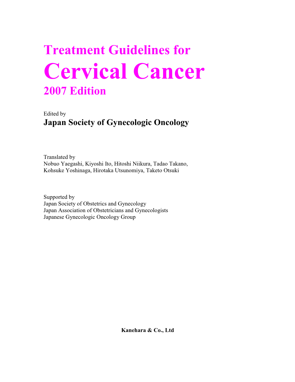 Cervical Cancer 2007 Edition