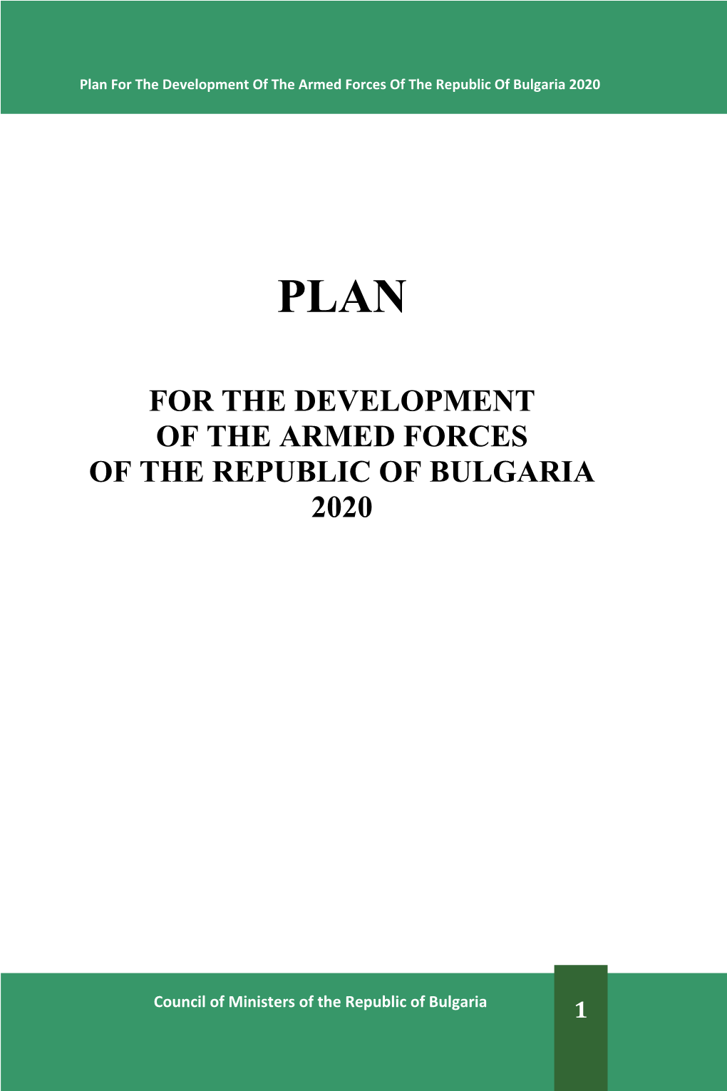 For the Development of the Armed Forces of the Republic of Bulgaria 2020