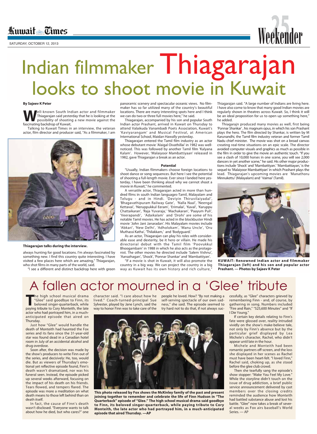 Indian Filmmaker Thiagarajan Looks to Shoot Movie in Kuwait by Sajeev K Peter Panoramic Scenery and Spectacular Oceanic Views