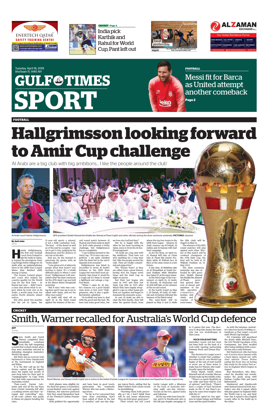 Hallgrimsson Looking Forward to Amir Cup Challenge ‘Al Arabi Are a Big Club with Big Ambitions