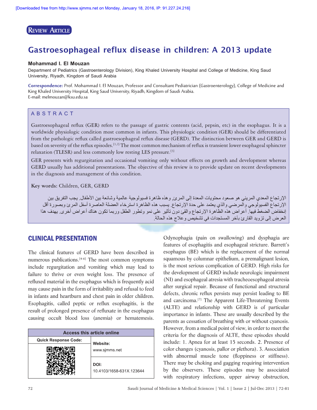 Gastroesophageal Reflux Disease in Children: a 2013 Update