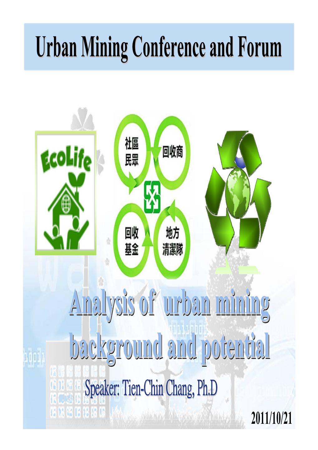 Trend of Urban Mining