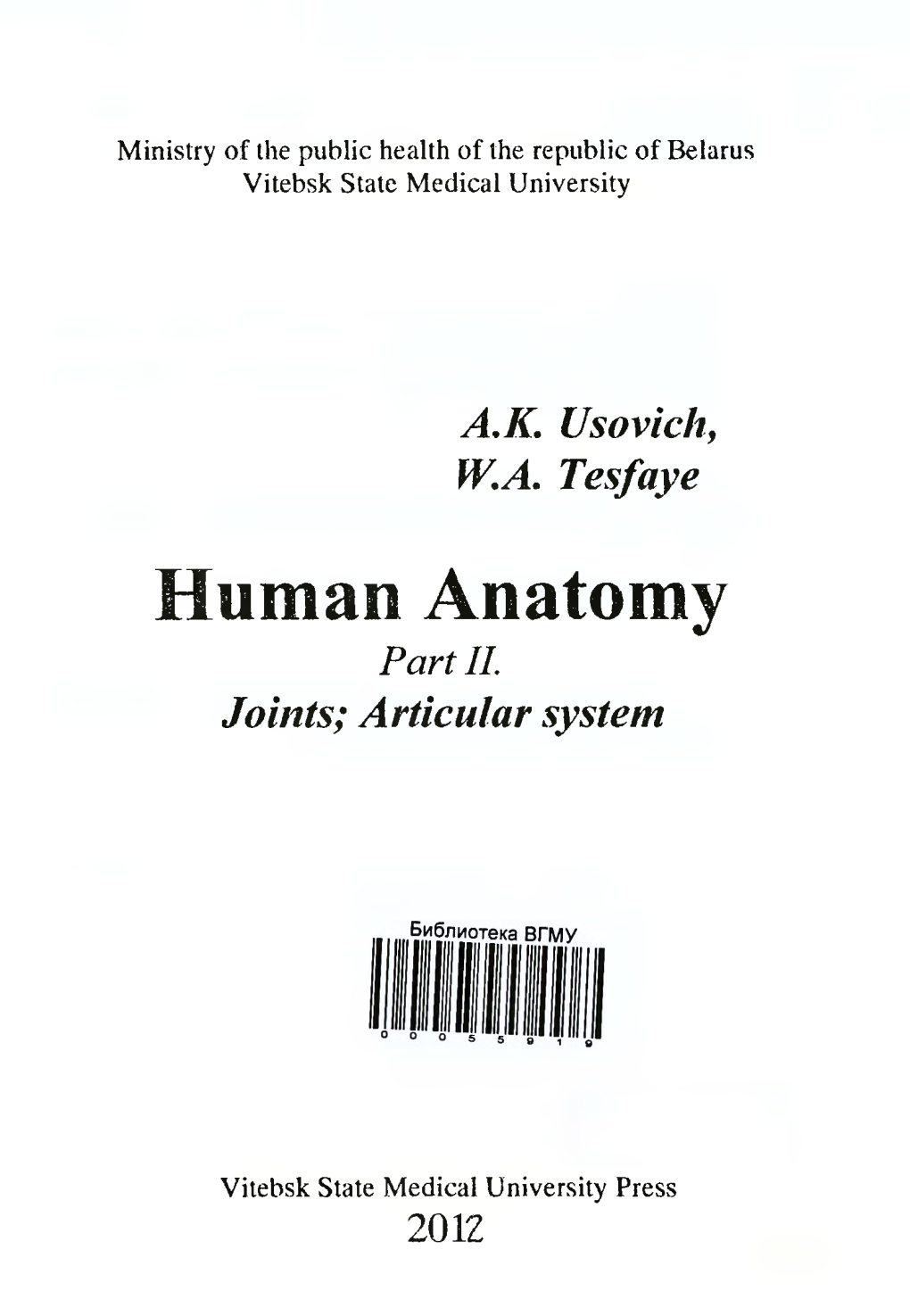 Human Anatomy Partii