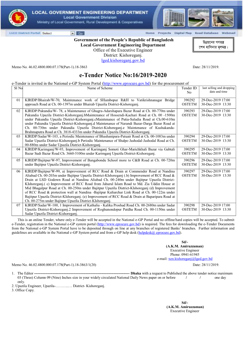 E-Tender Notice No:16/2019-2020