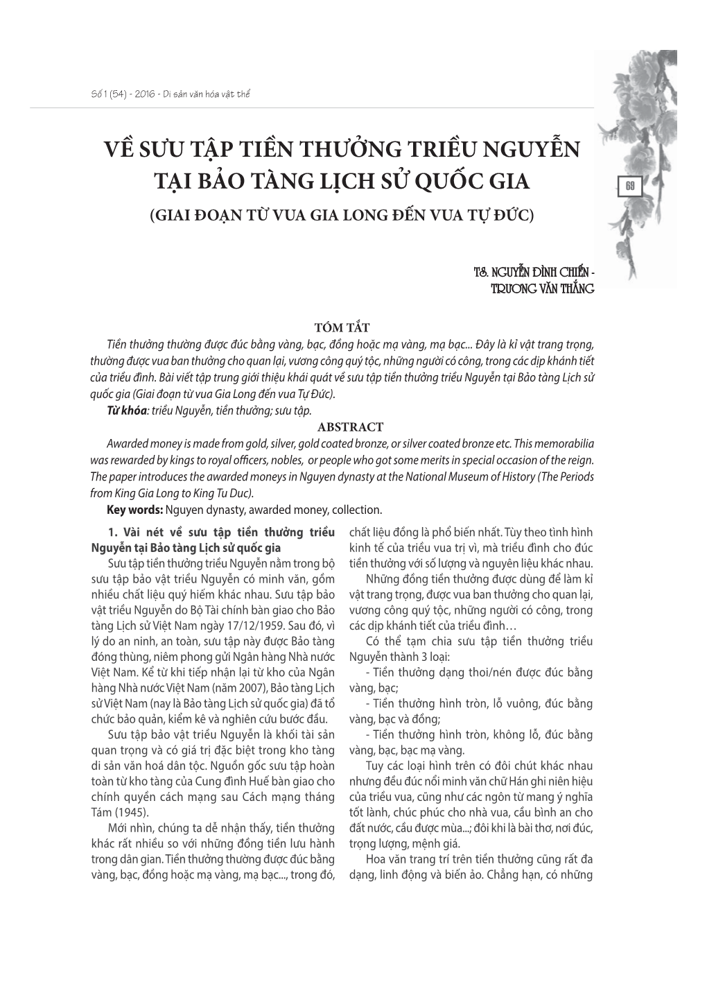 Về Sưu Tập Tiền Thưởng Triều Nguyễn Tại Bảo Tàng Lịch Sử Quốc Gia (Giai Đoạn Từ Vua Gia Long Đến Vua Tự Đức)