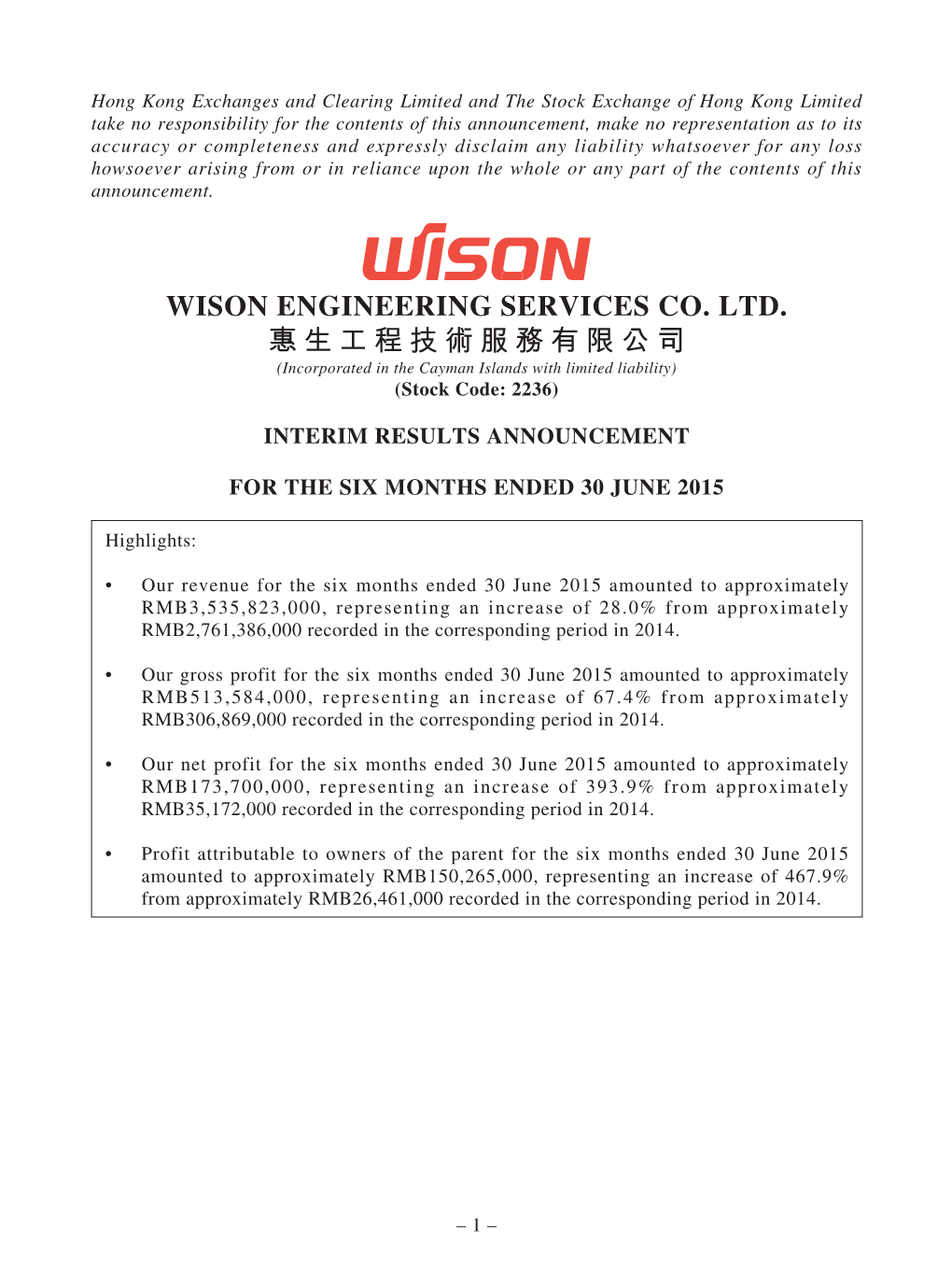 Wison Engineering Services Co. Ltd