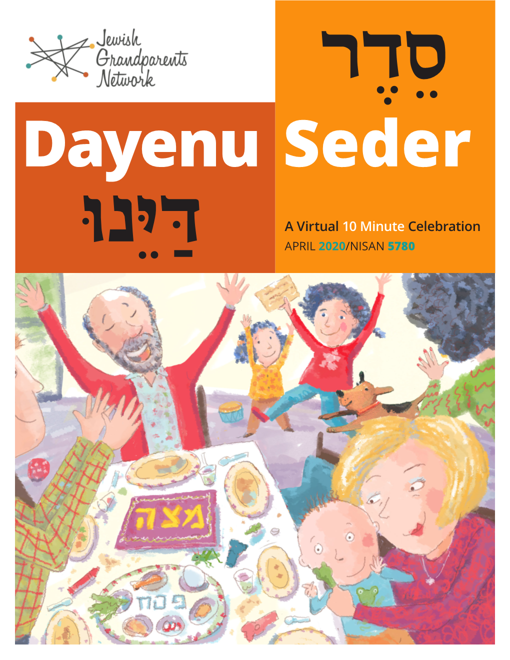 Dayenu Seder