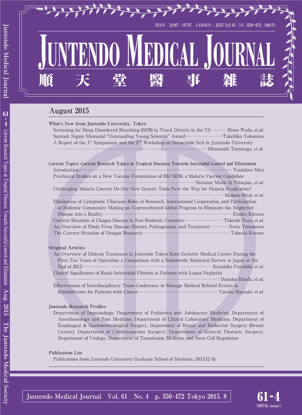 Juntendo Medical Journal ISSN 2187－9737 CODEN：JIZUA2 61（4）350―472（2015）