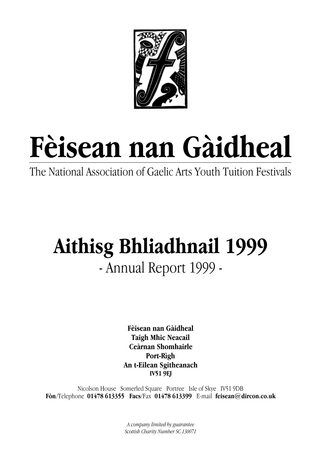 Annual Report 1999