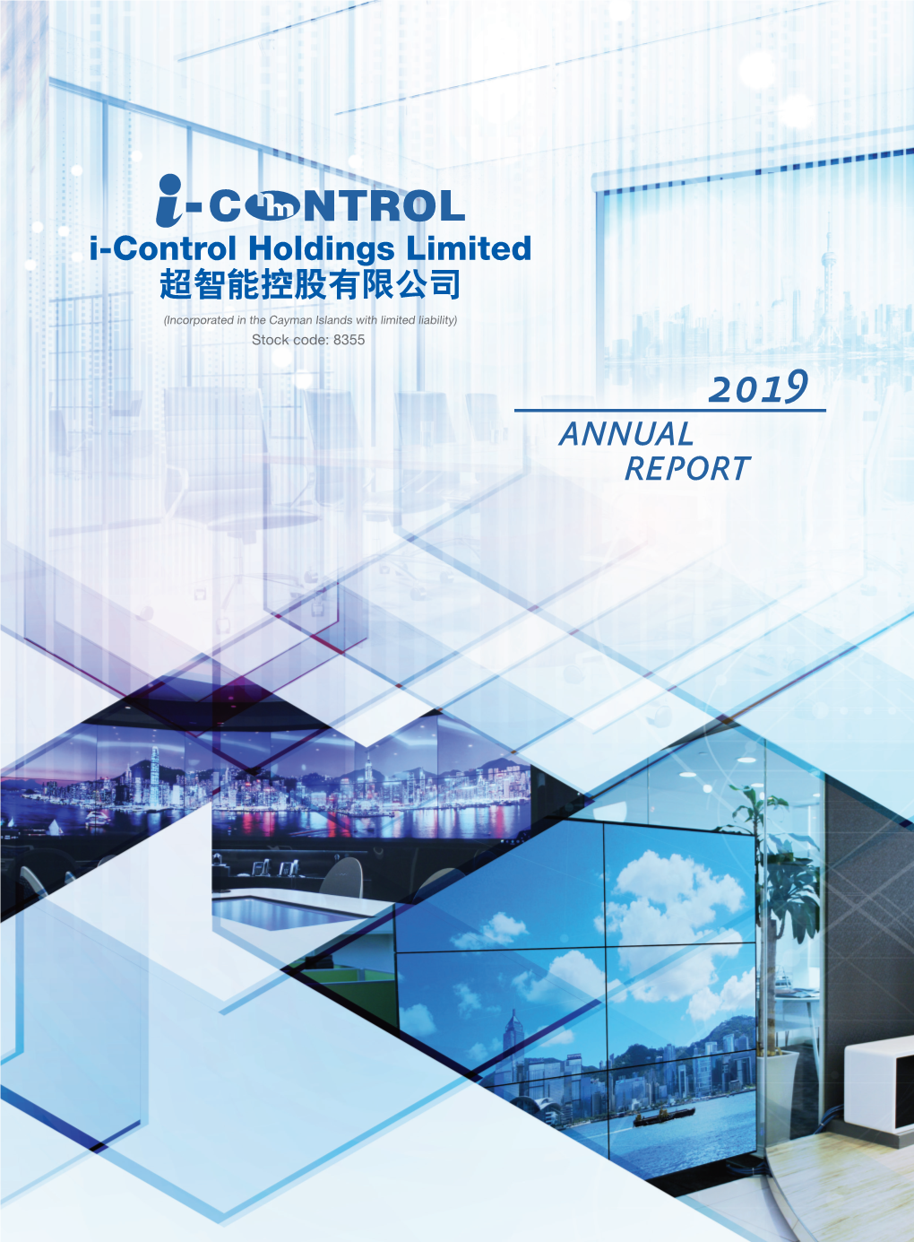 I-Control Holdings Limited 超智能控股有限公司