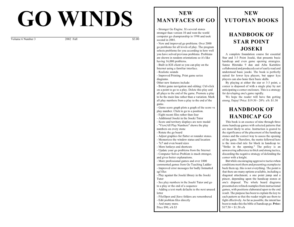 GO WINDS - Stronger Go Engine