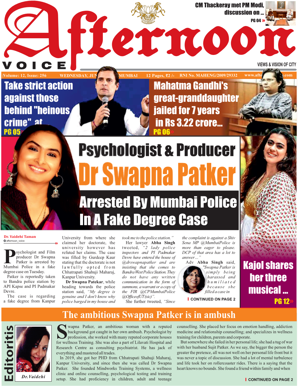 Dr Swapna Patker Arrested by Mumbai Police in a Fake Degree Case