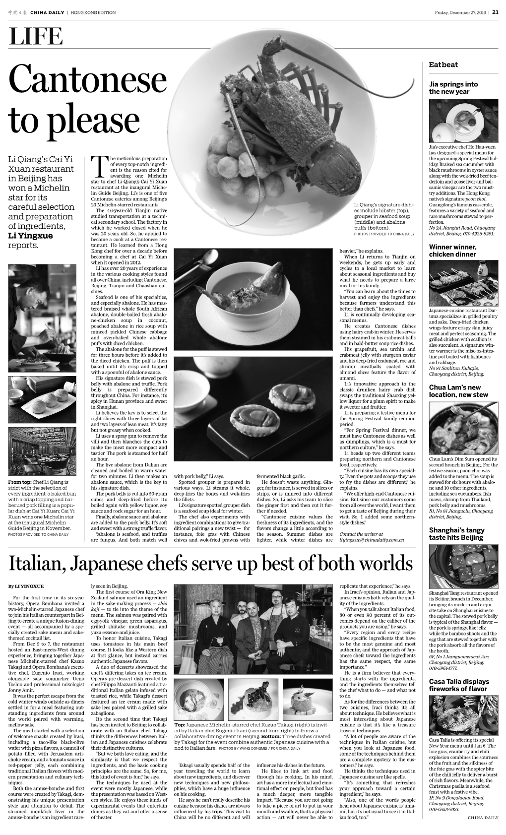 Italian, Japanese Chefs Serve up Best of Both Worlds