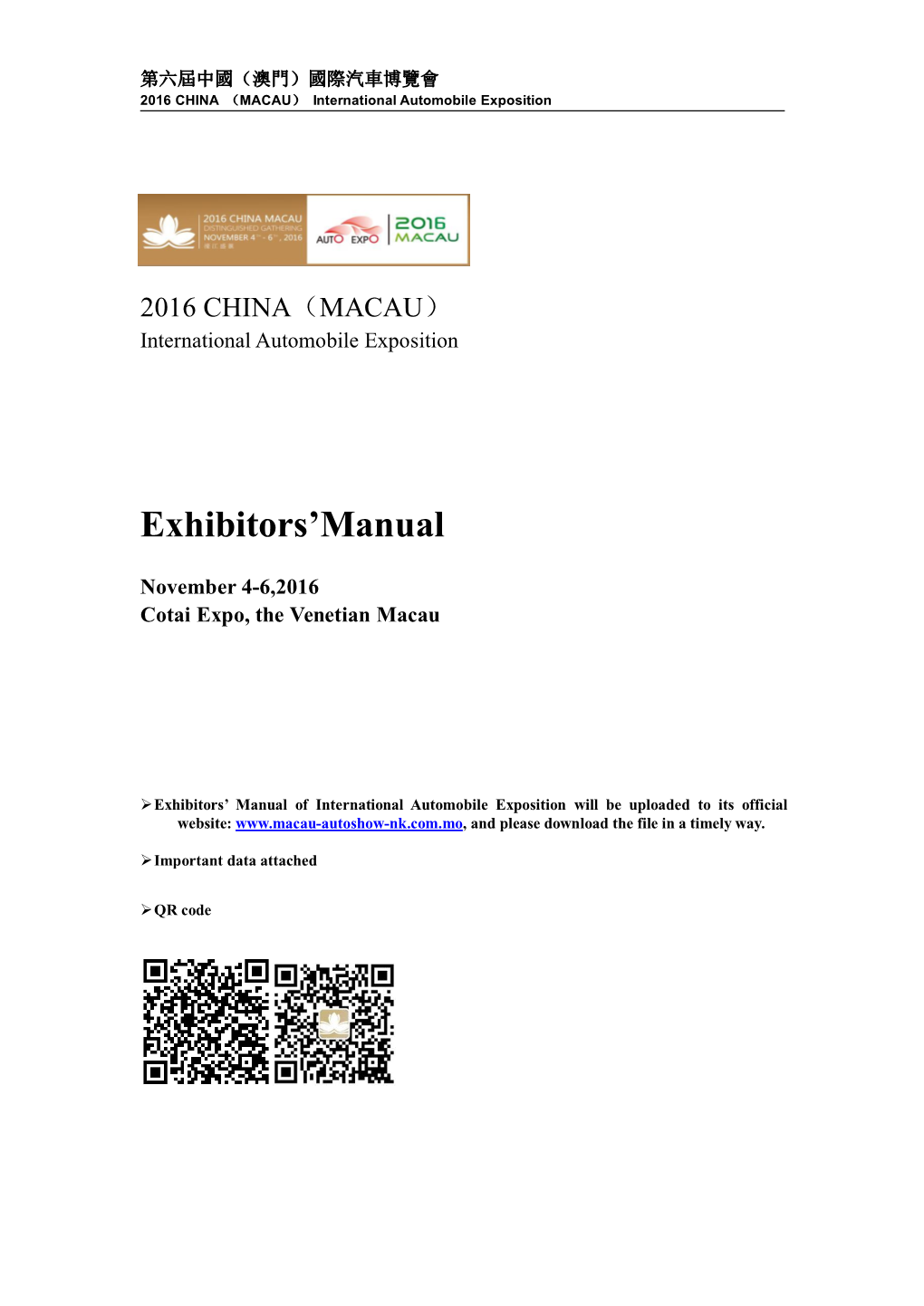 Exhibitors'manual