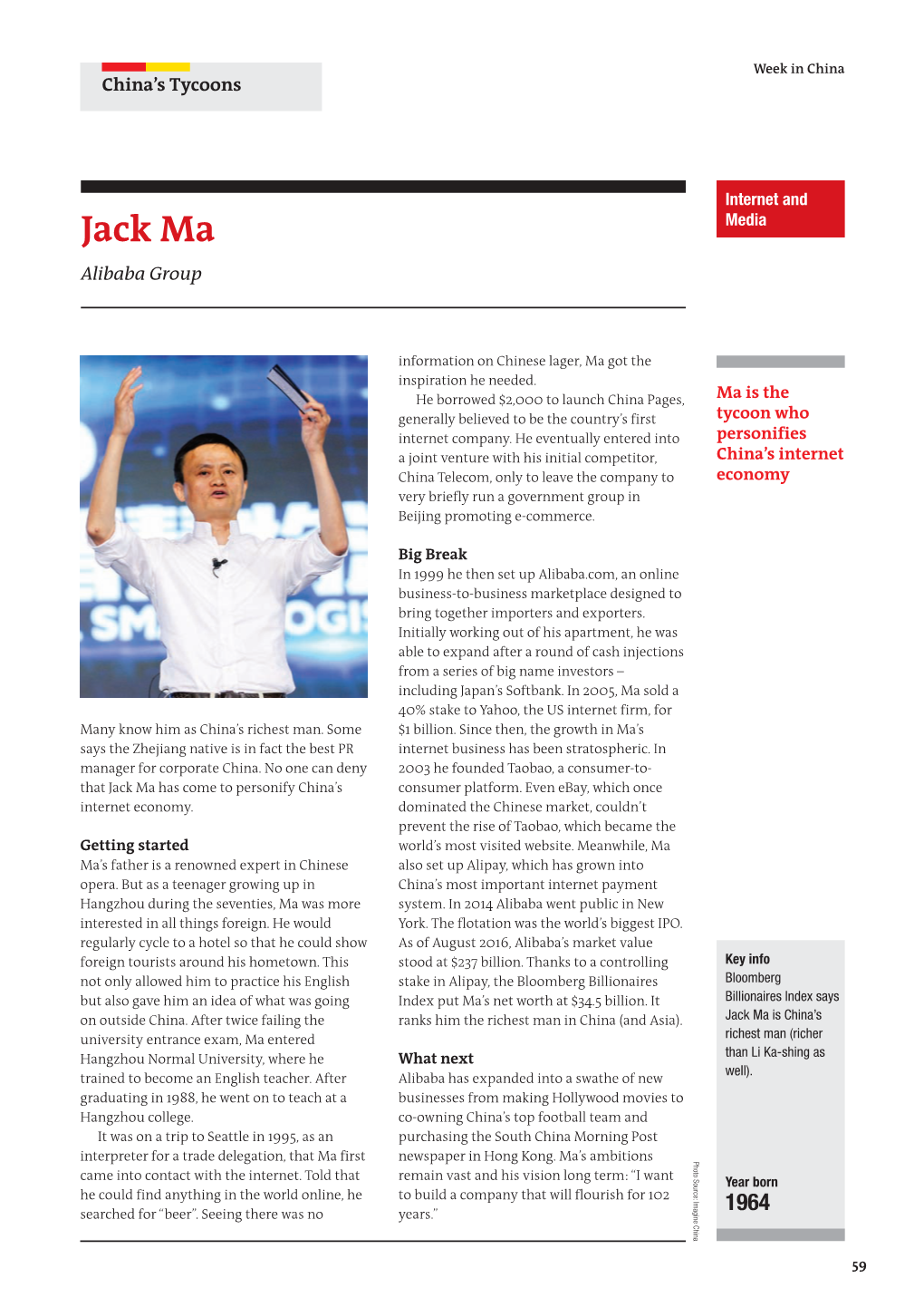 Jack Ma Media Alibaba Group