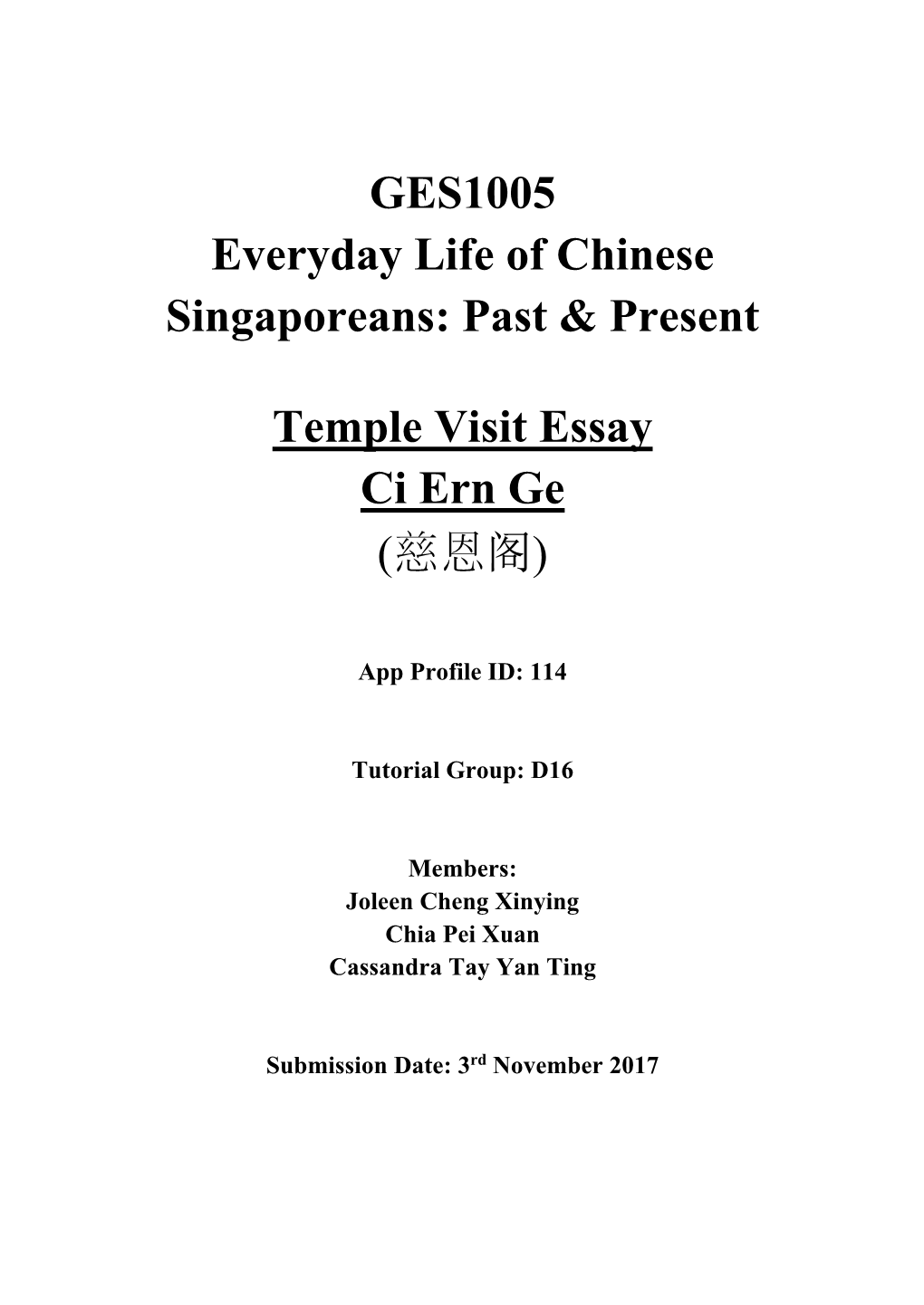 Past & Present Temple Visit Essay Ci Ern Ge