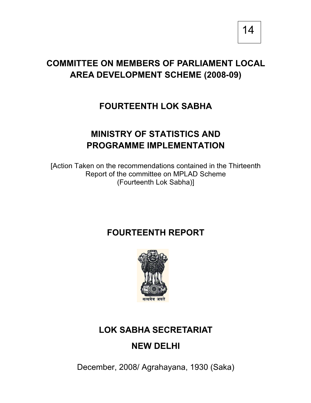 Committee on Members of Parliament Local Area Development Scheme (2008-09)