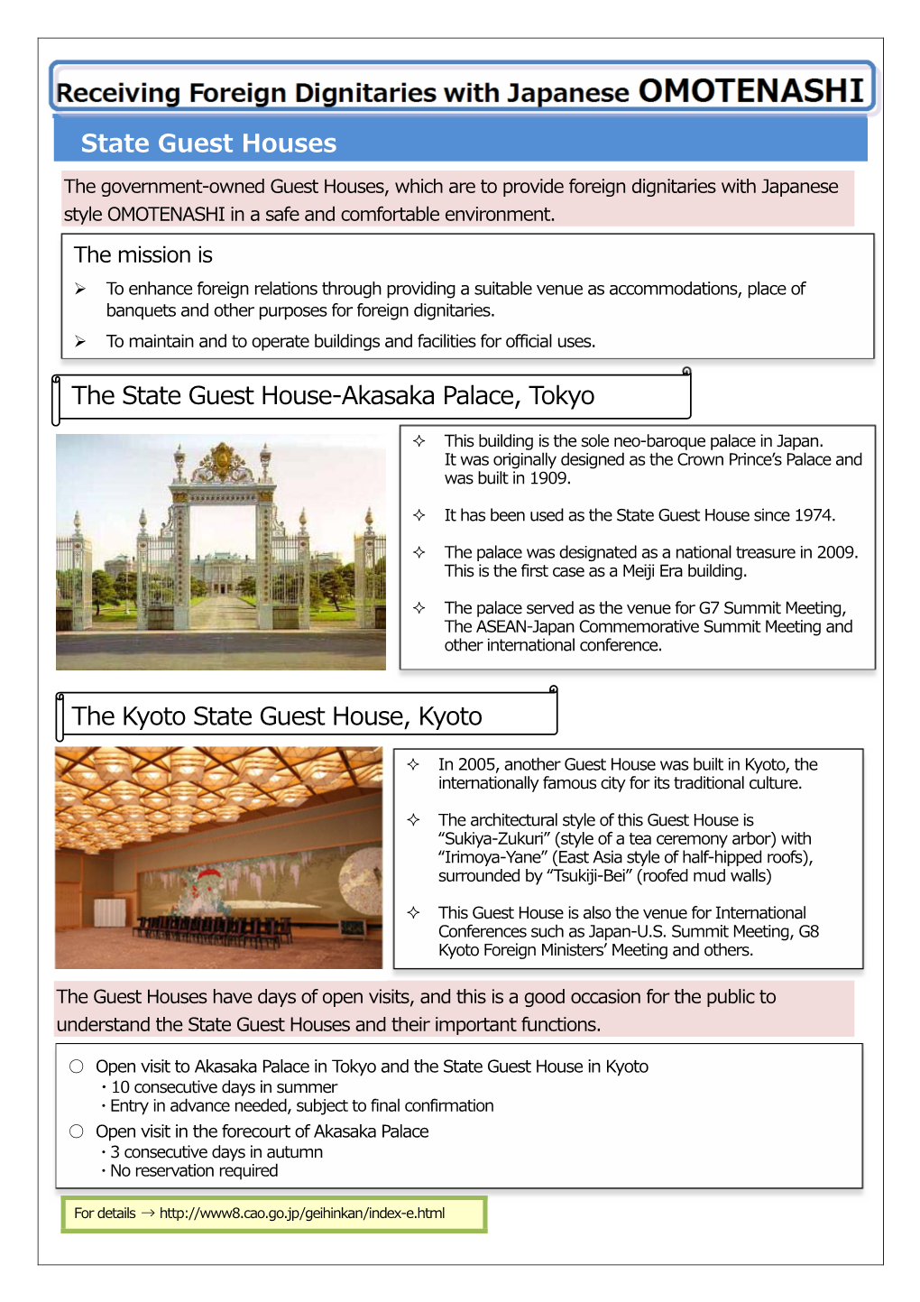 State Guest Houses, Cabinet Office, Government of Japan