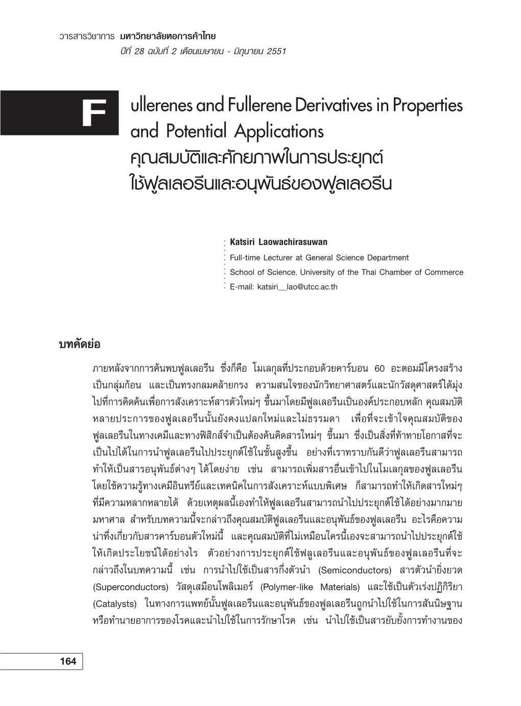 Fullerenes and Fullerene Derivatives in Properties and Potential Applications