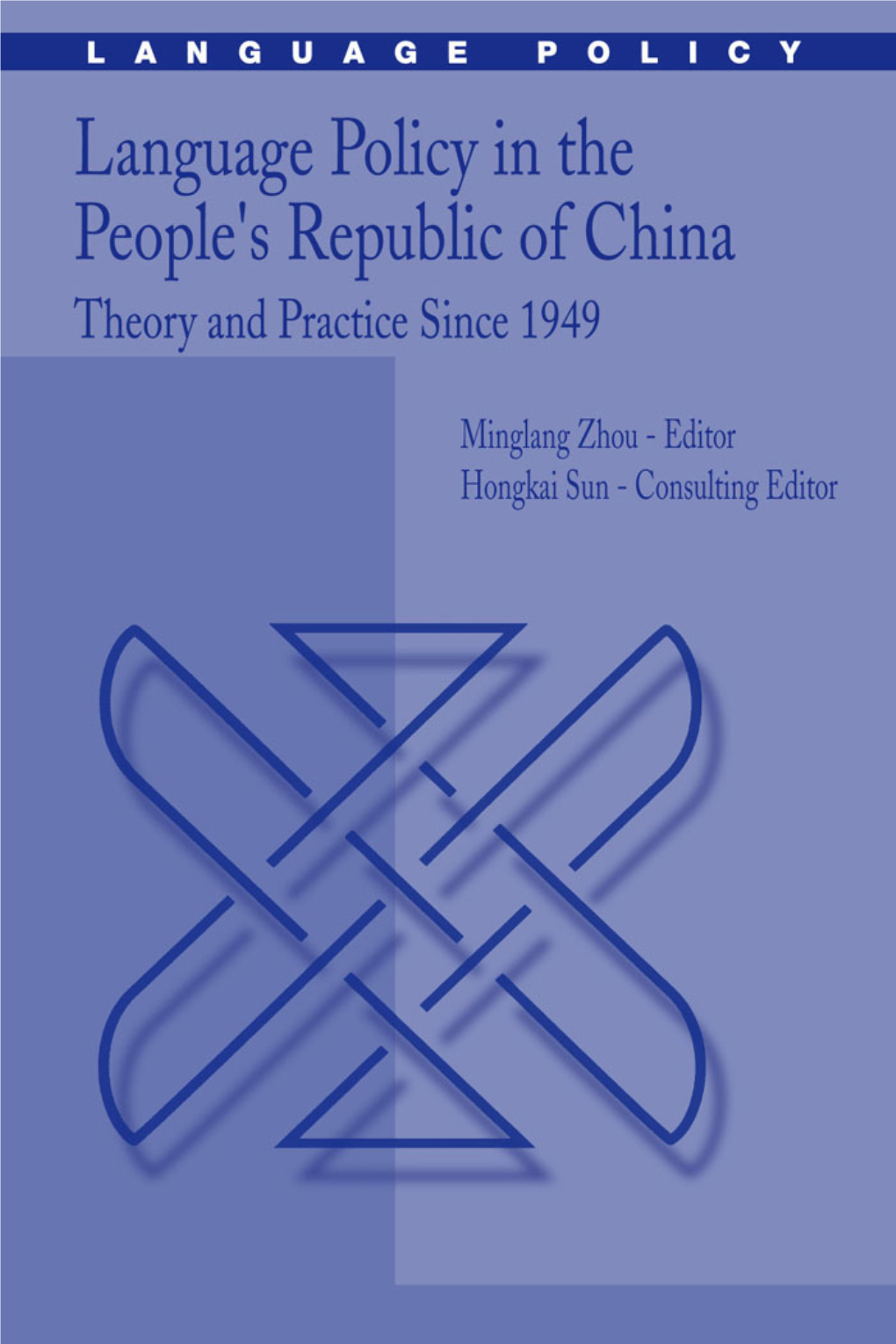 Language Policy in the People's Republic of China: Theory And