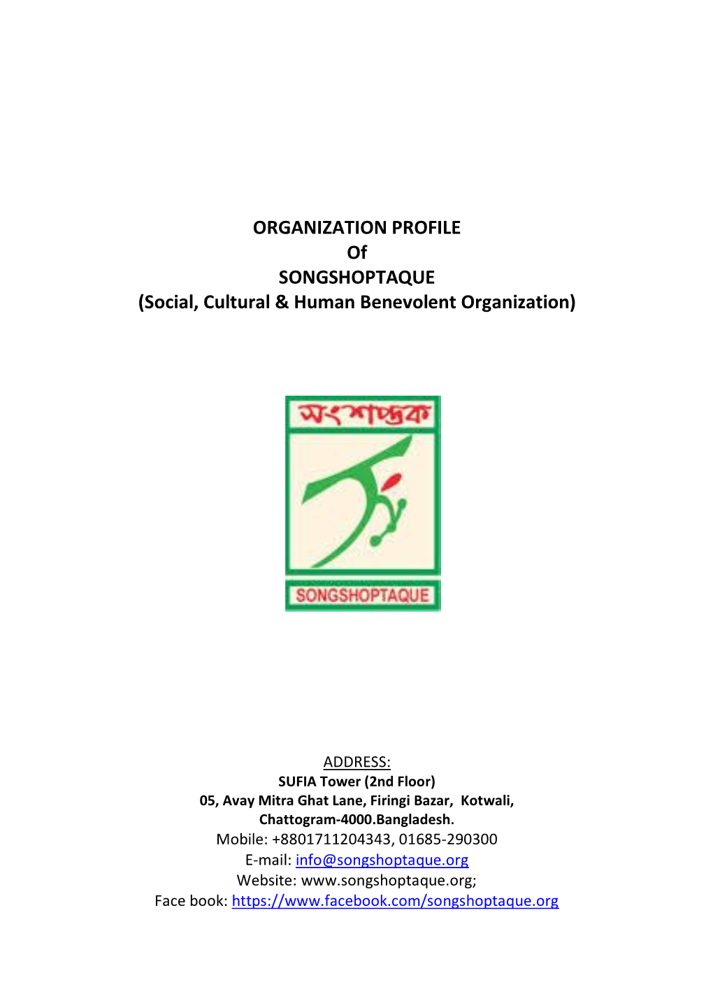 ORGANIZATION PROFILE of SONGSHOPTAQUE (Social, Cultural & Human Benevolent Organization)