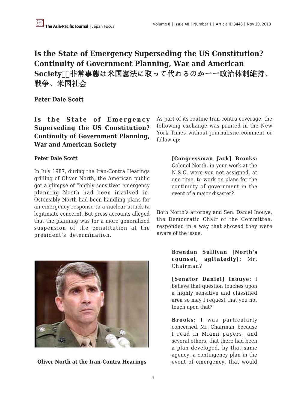 Is the State of Emergency Superseding the US Constitution? Continuity of Government Planning, War and American Society 非常事態は米国憲法に取って代わるのかーー政治体制維持、 戦争、米国社会