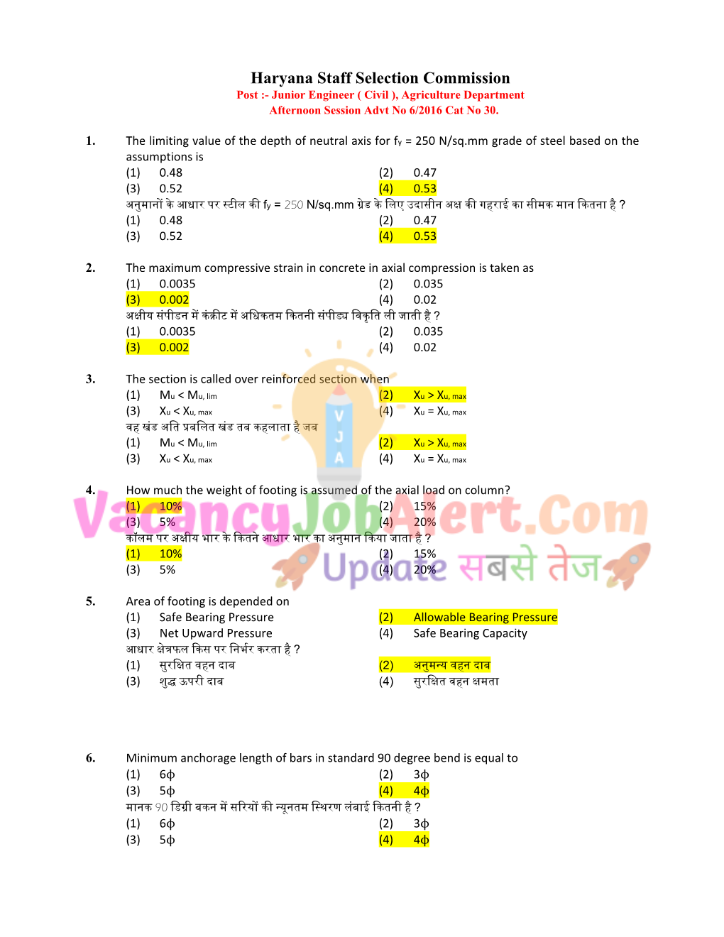 Haryana Staff Selection Commission Post :- Junior Engineer ( Civil ), Agriculture Department Afternoon Session Advt No 6/2016 Cat No 30