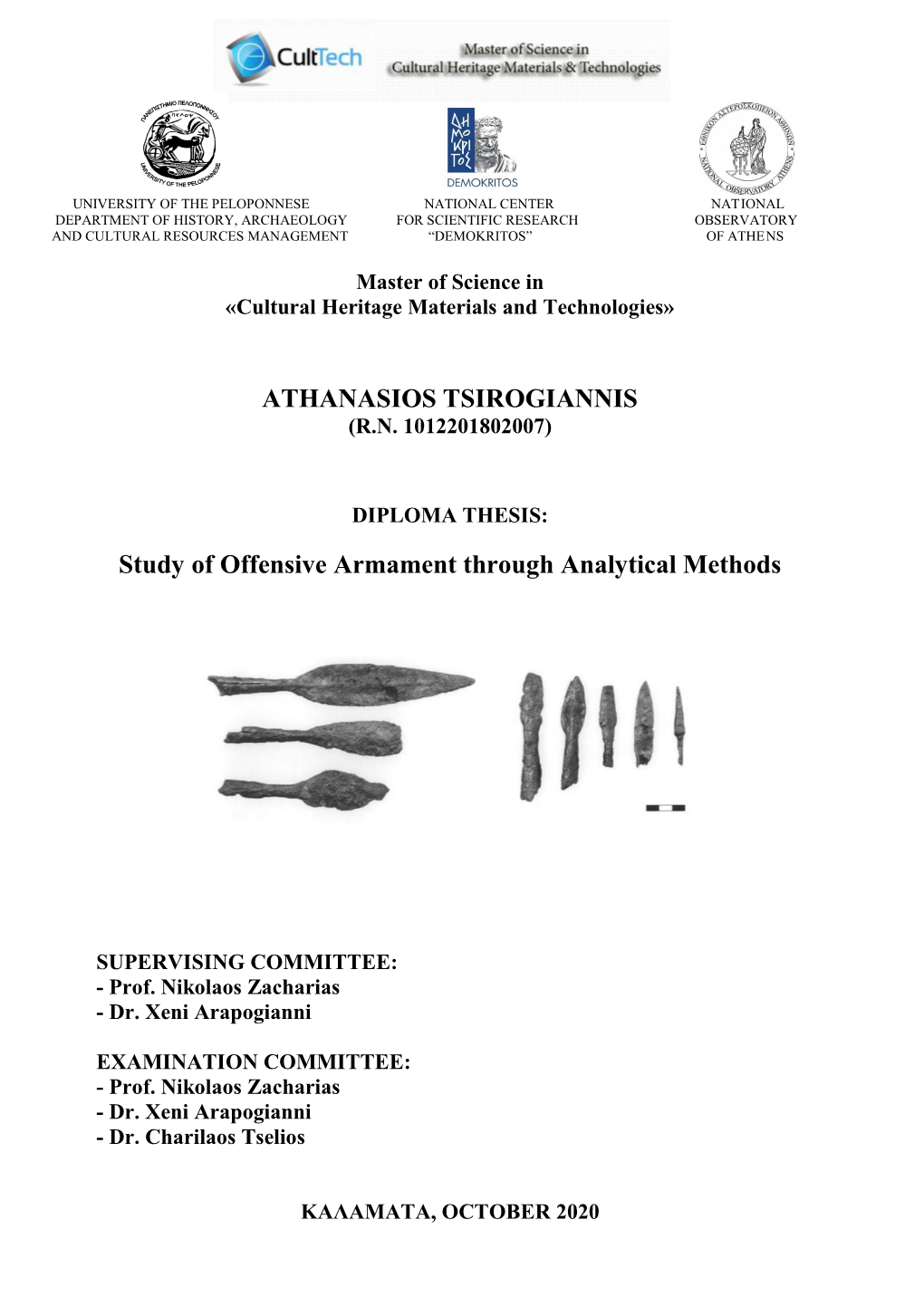 The Study of the Offensive Equipment Through Analytical Methods from Ano Melpeia