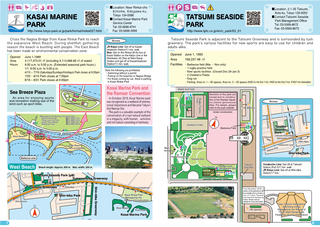 Kasai Marine Park TATSUMI SEASIDE Park Management Office Service Center Tel: 03-5569-8672