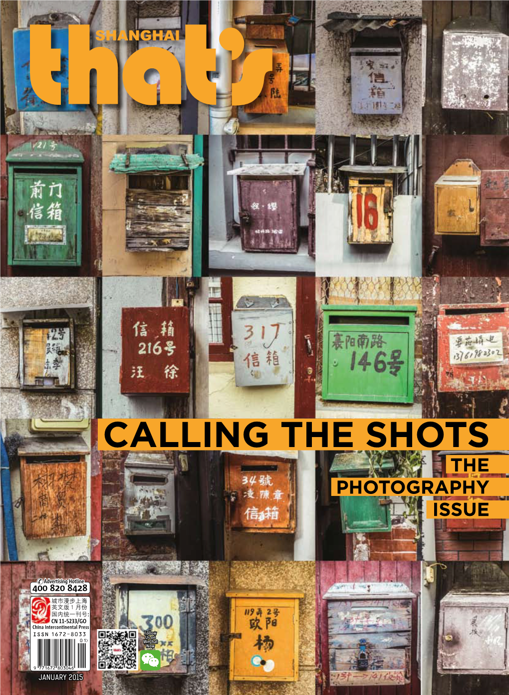 Calling the Shots the Photography Issue