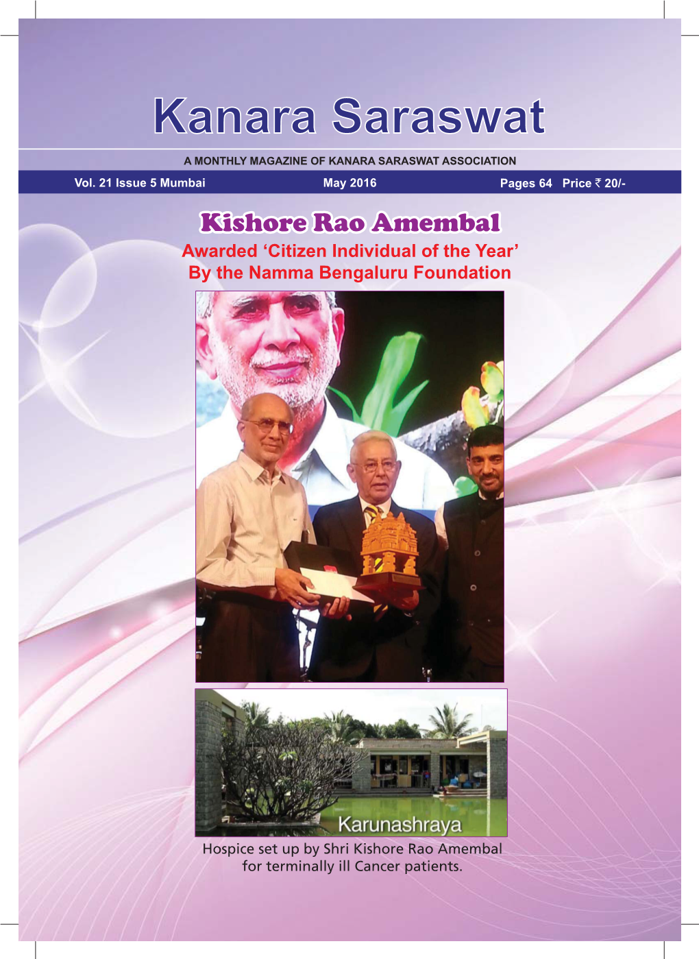 Kishore Rao Amembal Awarded ‘Citizen Individual of the Year’ by the Namma Bengaluru Foundation