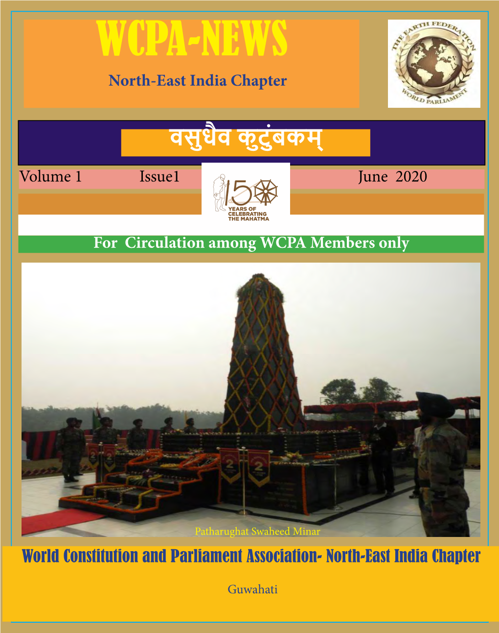 WCPA-NEWS North-East India Chapter