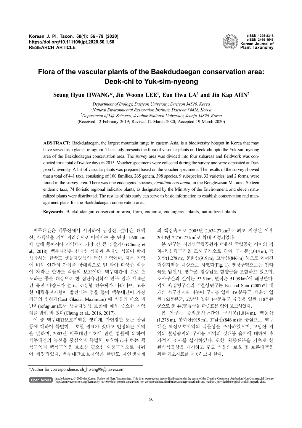 Flora of the Vascular Plants of the Baekdudaegan Conservation Area: Deok-Chi to Yuk-Sim-Nyeong