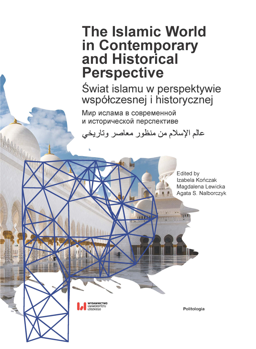 The Islamic World in Contemporary and Historical Perspective