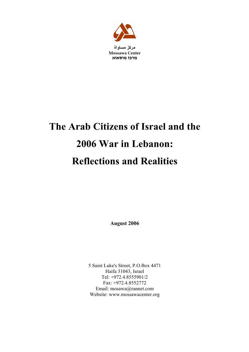 The Arab Citizens of Israel and the 2006 War in Lebanon: Reflections and Realities