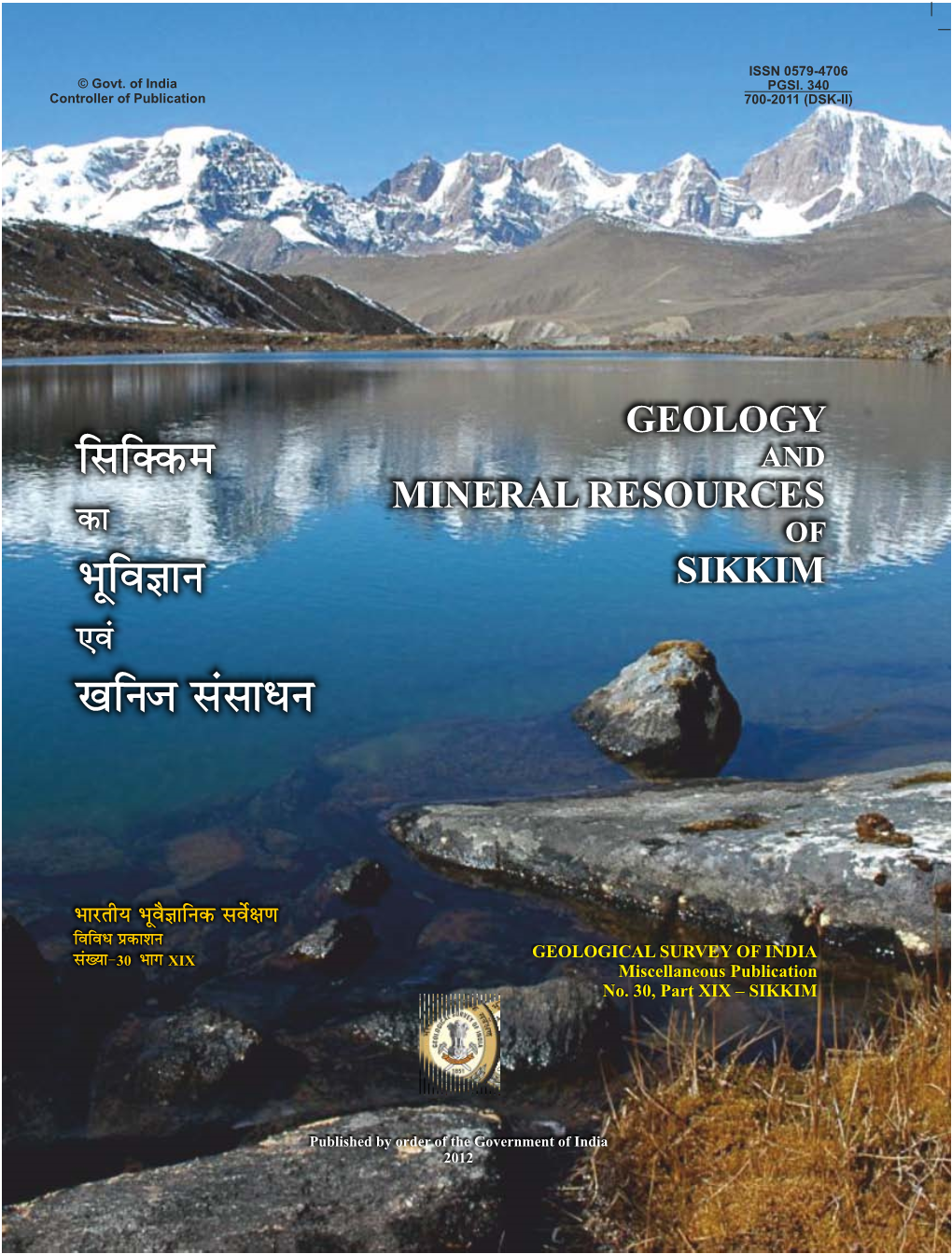 Cover Sikkim Print