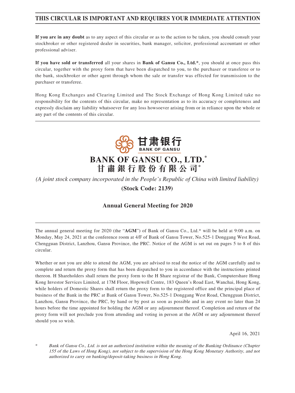 BANK of GANSU CO., LTD.* 甘肅銀行股份有限公司 * (A Joint Stock Company Incorporated in the People’S Republic of China with Limited Liability) (Stock Code: 2139)