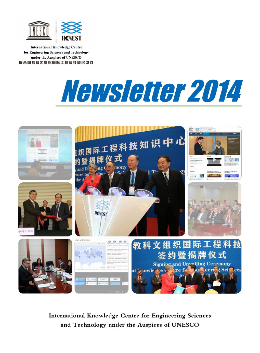 Newsletter 2014