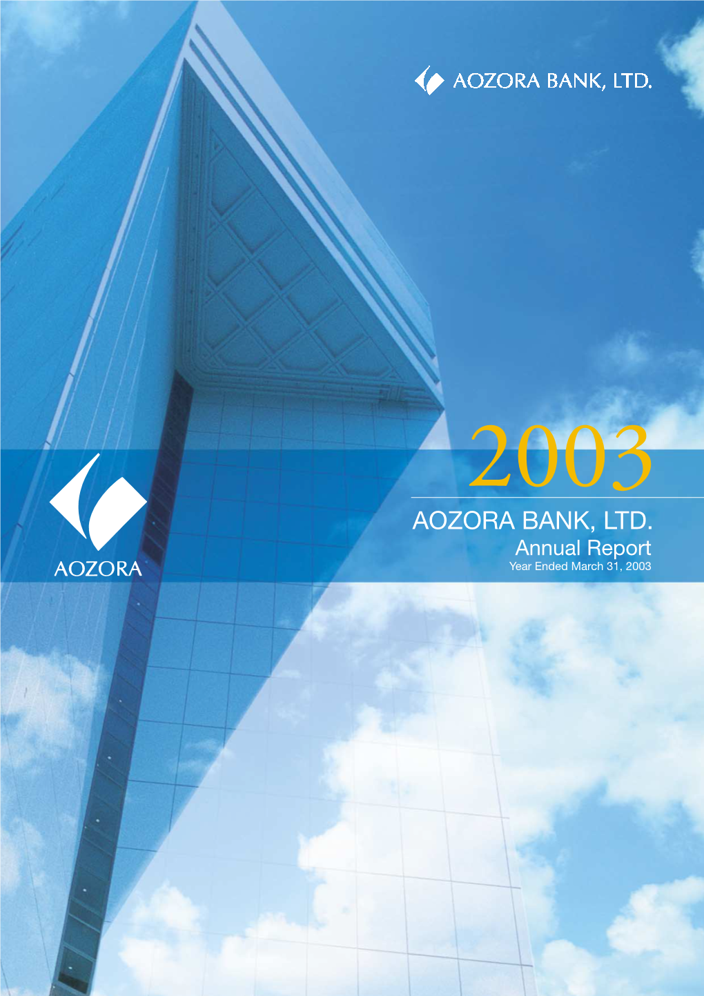 AOZORA BANK, LTD. Annual Report 2003